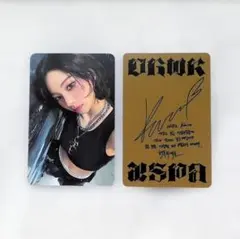 aespa dirty work カリナ crew ring 封入トレカ