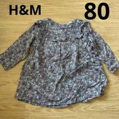 H&M 花柄 ブラウス 80