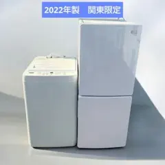 生活家電セットヤマダ電機近県配送設置無料 - メルカリ