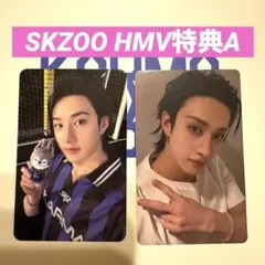 straykids スキズ　トレカセット　バンチャン