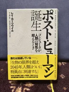 Item thumbnail for item 9af82f5f-4cf5-4b9d-8827-3037521cae7a