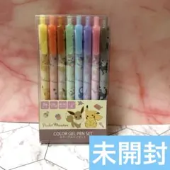 【未開封】ポケモン カラーゲルペンセット