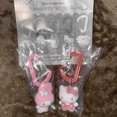 ハローキティ マイメロディ カラビナマスコットチャーム
