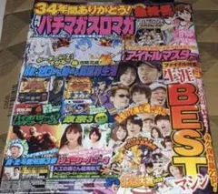 Item thumbnail for item a2e57573-9267-45f6-81bd-d002ef9c3d76