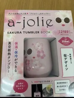 ユリイロ インナーパフューム ホリデーブーケ yuriiro - メルカリ