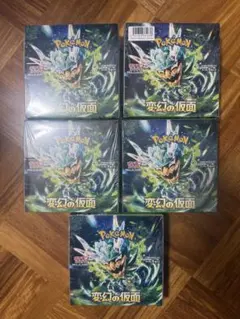 変幻の仮面×3 黒炎の支配者×2 ニンジャスピナー×1 シュリ無　ペリ有 変幻の仮面×3 黒炎の支配者×2 ニンジャスピナー×1 シュリ無 ペリ有