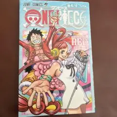 ONE PIECE FILM RED 4/4