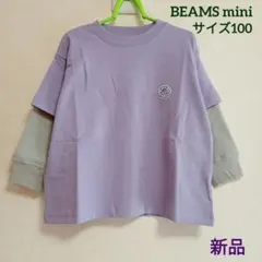 【新品】 BEAMS mini ロンTのサムネイル
