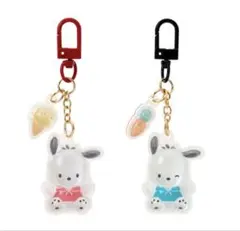 サンリオ ポチャッコ キーホルダー2個セット（お揃いニコにこ）ボンドロ