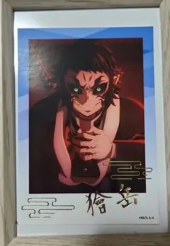 鬼滅の刃　箔押しブロマイド　無限城編　獪岳