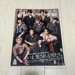 anan Snow Man 2021.1.27 No.2234