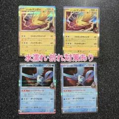 ロケット団の栄光　ポケモンカード サンダー フリーザー レアセット