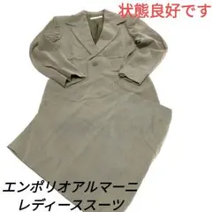 【ほぼ未使用】エンポリオアルマーニ セットアップスーツ スカート