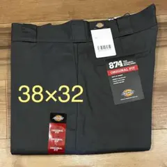 【新品未使用】ディッキーズ 874 チャコール 38×32