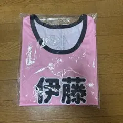 道重さゆみ24歳バースデーTシャツ『今尚道重』XLサイズ 未使用品