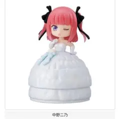 五等分の花嫁 カプキャラヒロインズ 01 中野二乃