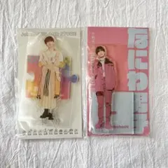 【新品未使用】なにわ男子 高橋恭平 アクリルスタンド 2点セット