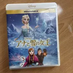 アナと雪の女王 MovieNEX('13米)〈2枚組〉