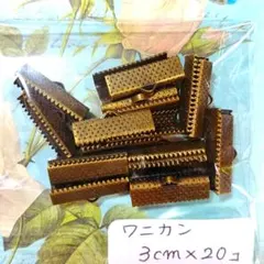 hktohiro様 リクエスト 2点 まとめ商品