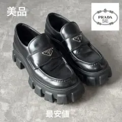 2026年最新】prada モノリス 9の人気アイテム - メルカリ