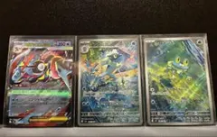メガゲッコウガex RR ゲコガシラ ARケロマツ AR 3点セット