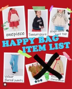 マーキーズ 福袋2026 女の子 150 4点セット