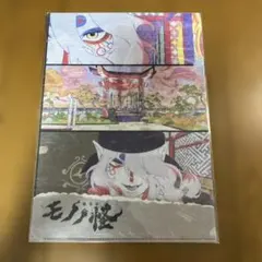 モノノ怪 ポストカード 3枚セット - メルカリ