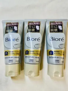 ビオレ おうちdeエステ ディープクレイ洗顔 3本セットのサムネイル