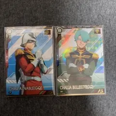 アーセナルベース　シャア　シャリアブル