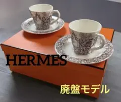 プレート HERMES エルメス メゾンアンシャンテ No6 新品・未使用・希少 2025年最新】エルメス メゾンアンシャンテの人気アイテム - メルカリ