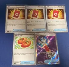リ*夢様 スペシャルレッドカード　ポケモンカード　ニンジャスピナー　グッズ5枚セ