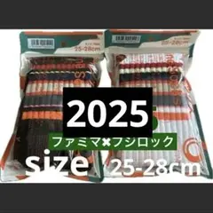 ファミマ限定　フジロック2025♡ラインソックス