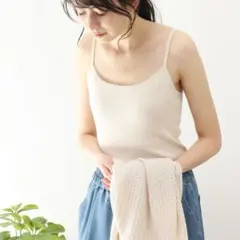 【GUNZE】カップ付きキャミソール　リブ　シューラルー　ラテミルク