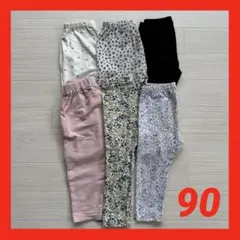 UNIQLO レギンスパンツセット 女の子 90cm まとめ売り
