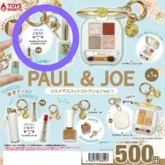 Paul & JOE コスメマスコットコレクションvol.1リップスティック01