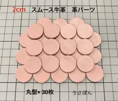 はなごころママ様 リクエスト 9点 まとめ商品