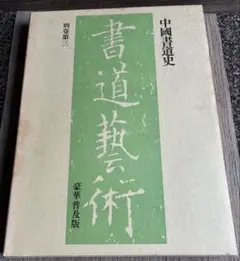 Item thumbnail for item 58071b4e-08f5-4fb2-8233-4aa19642daa7