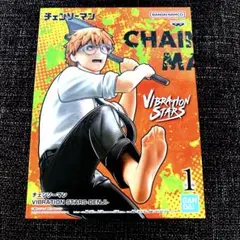 新品　未開封　チェーンソーマン　デンジ　フィギュア　プライズ