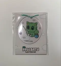 TXT プルバトゥ ファミマ アクリルチャーム ダゴニャン テヒョン