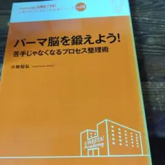 Item thumbnail for item a61d55f3-e560-4f32-b453-702acc717c24