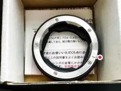 ライカM　ソニーα　LM-SαE マウントアダプター　変換アダプター