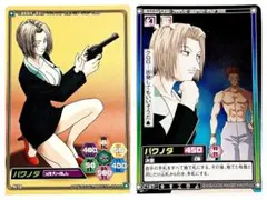 犬夜叉　カードダスマスターズ　No.24 殺生丸　カード　希少　レア　当時物 ✅️当時物⭐2002年【殺生丸】♦️犬夜叉カードダス - メルカリ
