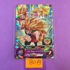 ＊10407 複数購入80円 バーダック PUMS11-34