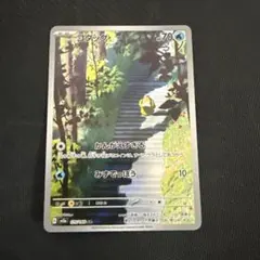 コダック AR SV2a ポケモンカード151 175/165 - メルカリ