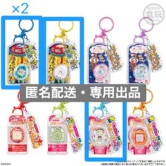 専用出品です