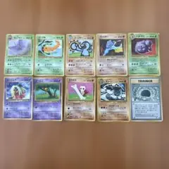 【11月16日削除します】旧裏ポケモンカード　10枚セット　拡張パック