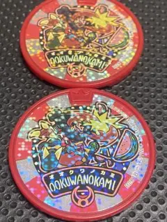 妖怪メダル　ホロ2枚セット　オオクワノカミ　ドリームメダル