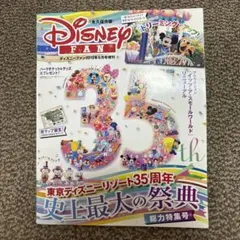 Item thumbnail for item 715abfed-091e-4007-8fbc-c693962c93a5