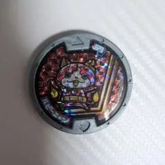 妖怪メダル　ルビーニャン　メダル