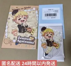 鬼滅の刃 バレンタイン＆ホワイトデー 我妻善逸